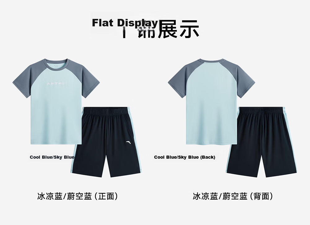 Anta Kids Sports Set Boys and Girls 2026 Summer Comfortable Breathable Short T-Shirt and Shorts Two-Piece Set A72625710 39