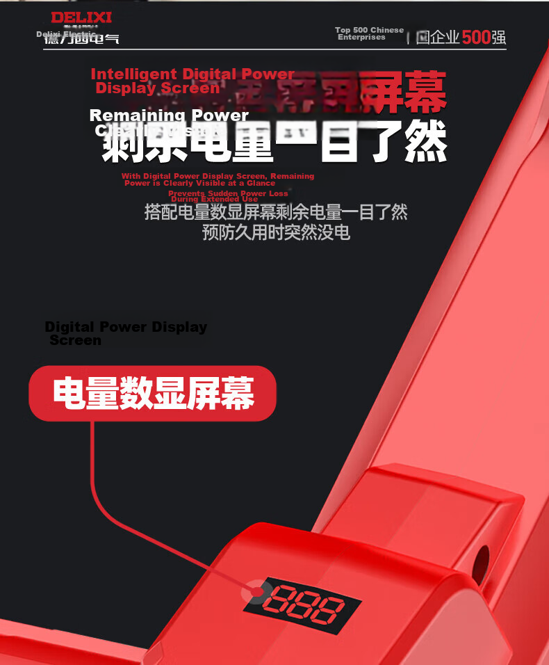 DELIXI Lithium Battery Digital Display Blower Small Household Dual-Use High-Power Cordless Rechargeable Blower Wireless Dust Remover 21