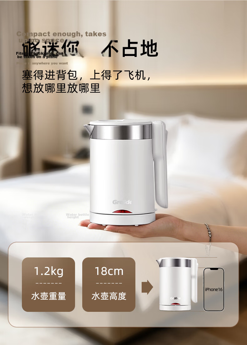 Grelide New 316L Mini Portable Foldable Electric Kettle Travel Kettle 0.6L Small Capacity Outdoor Electric Water Kettle with Storage Box D2606 2