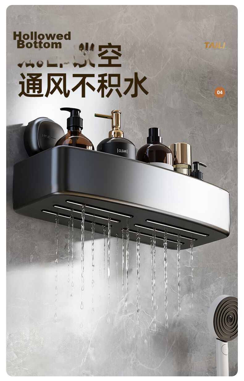 Taili Shower Caddy, Bathroom Wall-Mounted Storage Rack, No Drilling Required, Door-Back Suction Cup Holder for Toiletries And Slippers, Drainage Rack 6