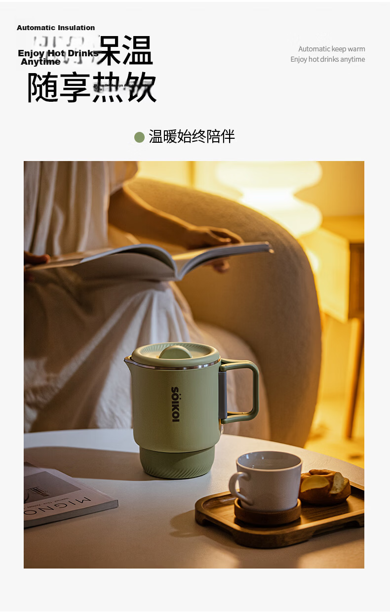 Sizaki Electric Kettle Portable Water Boiler Household Foldable Storage Automatic Insulation Detachable 0.8L SM-3005A 12