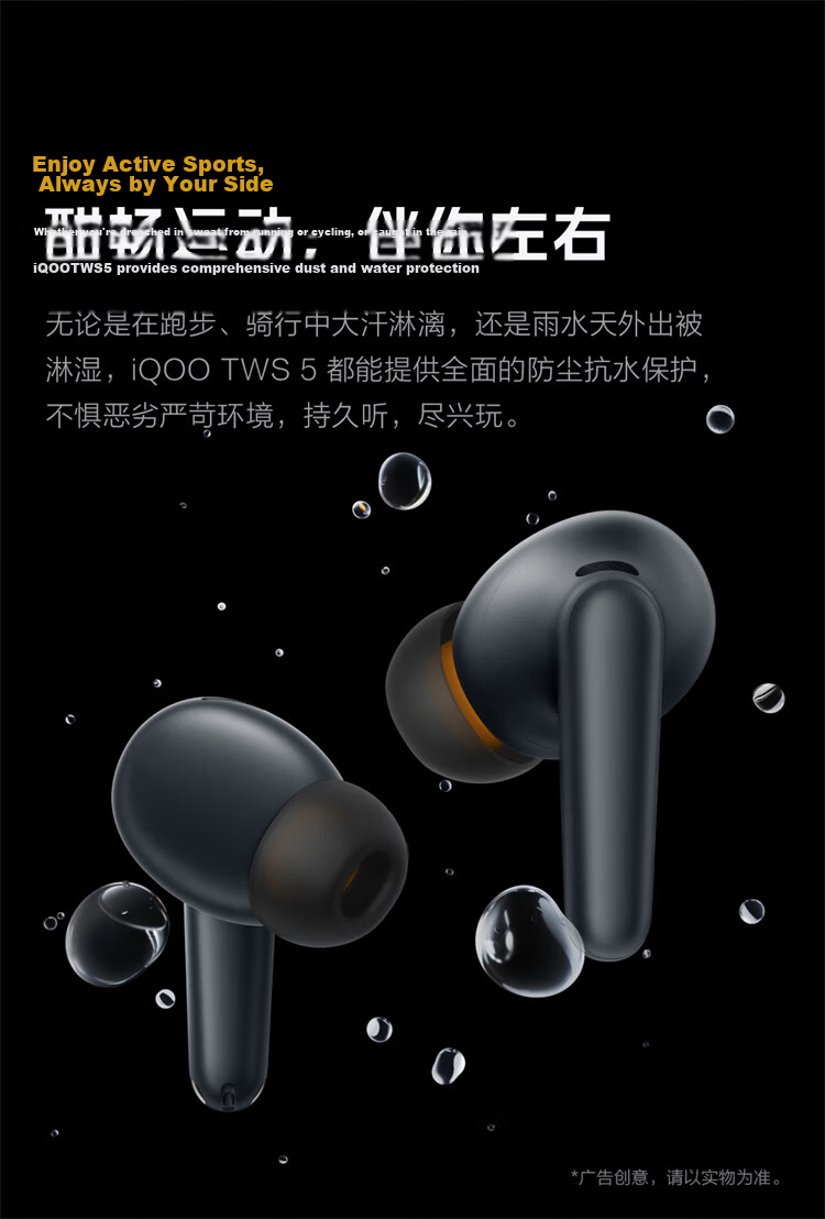 Vivo iQOO TWS 5 Racing Yellow 60dB Active Noise Cancelling 42ms Low Latency Gaming Bluetooth Earphones Compatible with Apple and Huawei Phones 24