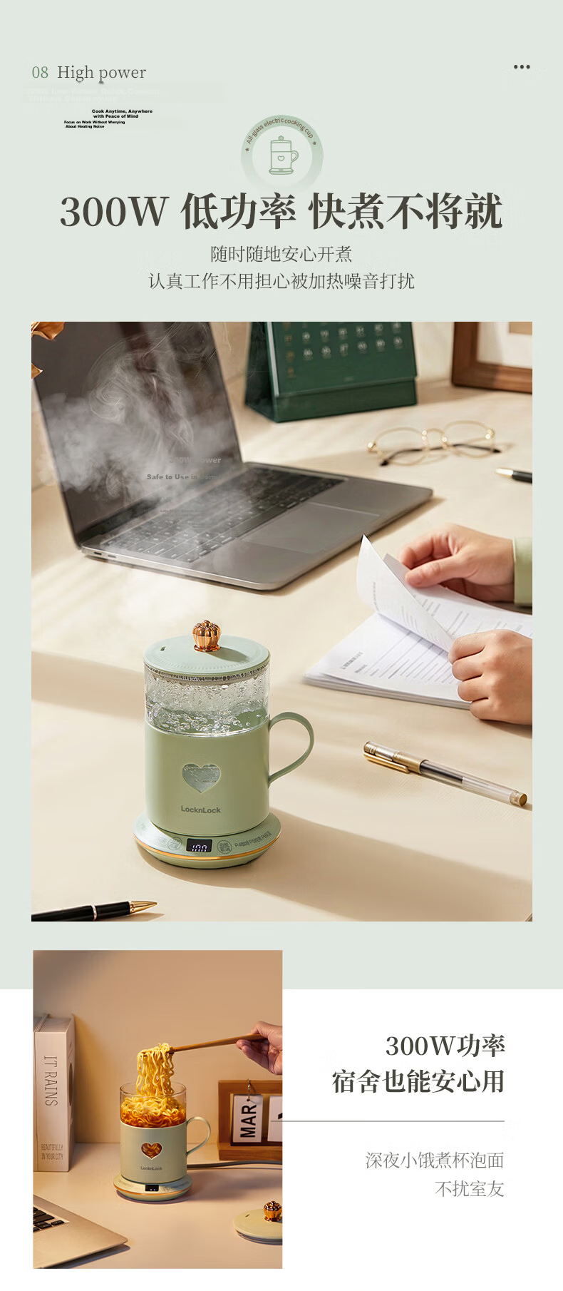 LOCK&LOCK Glass Health Kettle Temperature Control Portable Electric Kettle Desktop Electric Stew Cup Office Heating Kettle EJK3495PIK 15