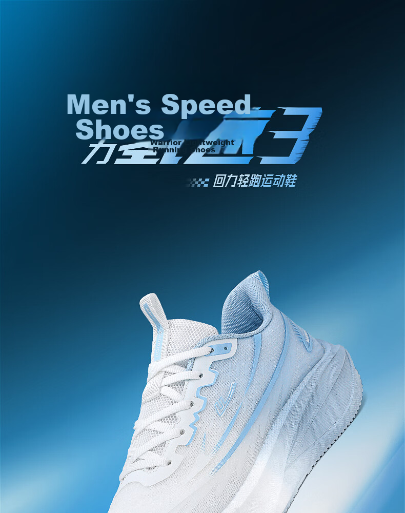 Warrior Men's Sports Shoes 2026 Summer New Casual Breathable Sneakers White Blue Size 41 1