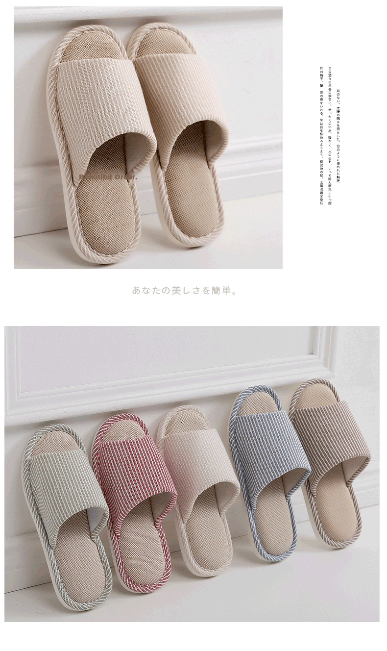 XGGC Japanese Style Linen Slippers for Men Summer Home Cotton Linen Floor Couple Indoor Non-Slip Soft Sole Beige Size 42-43 7