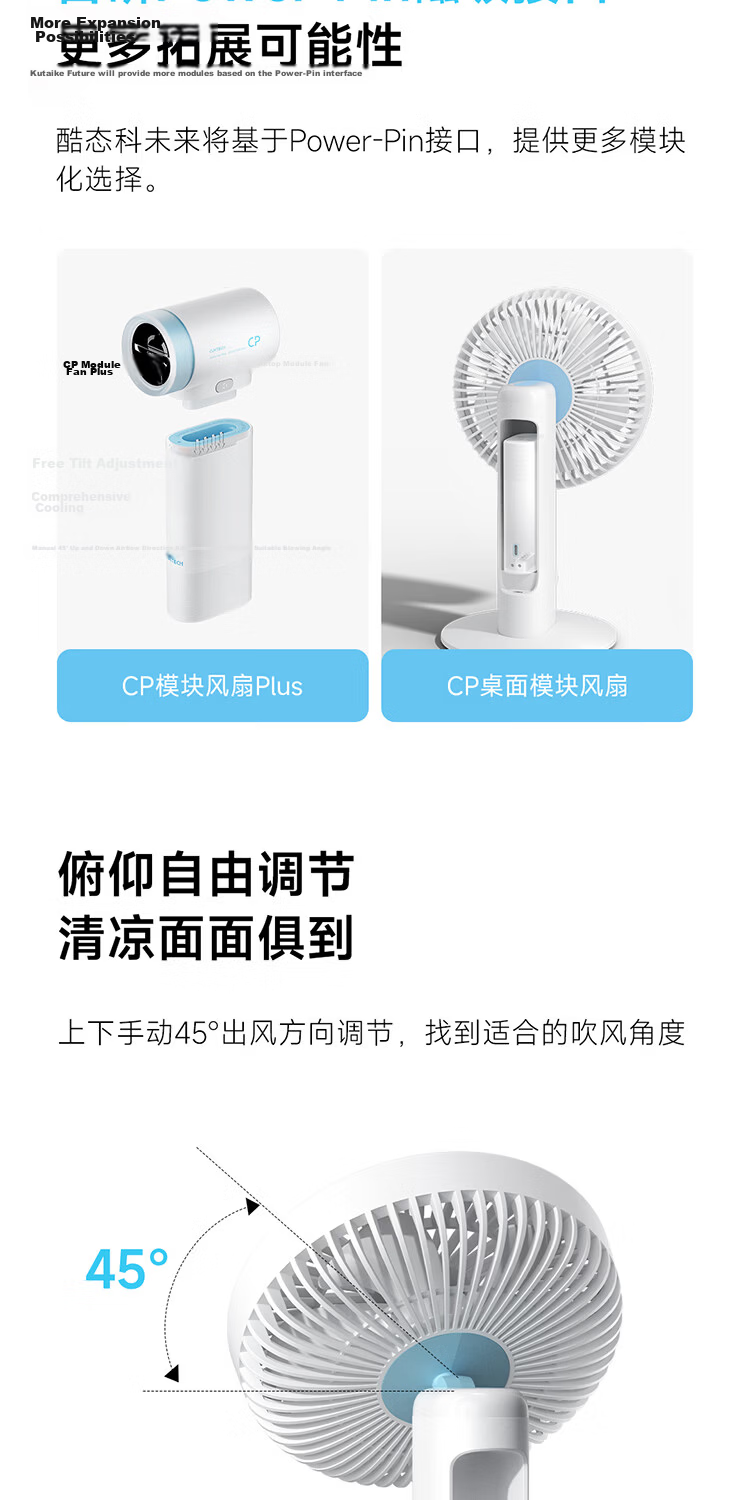 CUKTECH Cool State CP Desktop Module Small Fan USB Electric Fan Silent High Airflow Long Battery Life Suitable for Study Dorm Office Outdoor Camping Mini Portable Fan White 12