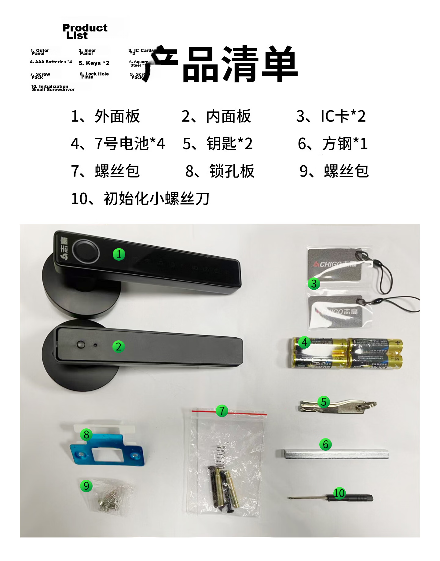 CHIGO Indoor Wooden Door Fingerprint Lock Office Password Door Lock Home Bedroom Smart Electronic Handle Lock No Drilling Required 18