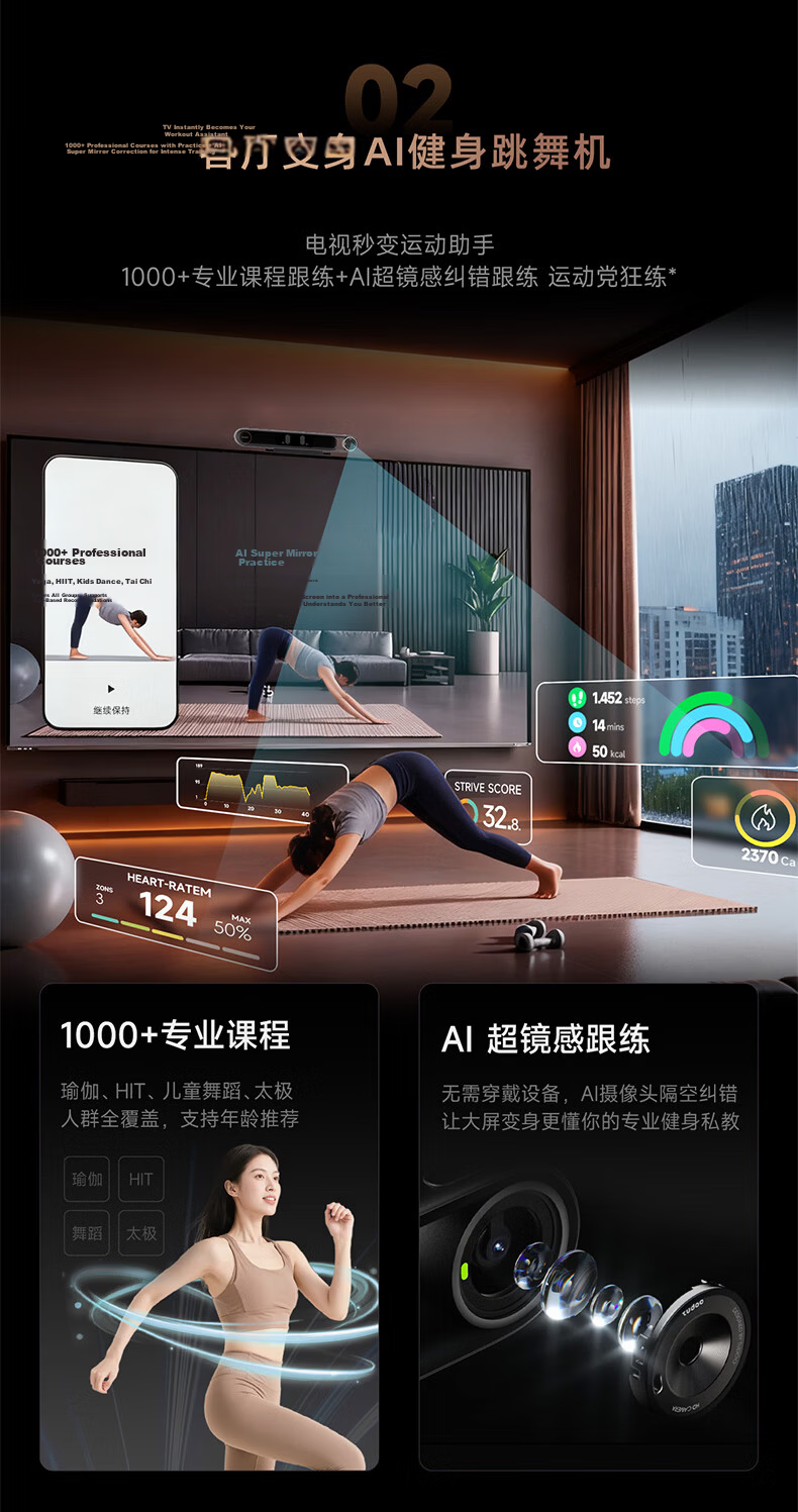 TUDOO Tbox TV AI Box Kids Learning Fitness Mirror Motion Sensor Game Smart 4K Ultra HD Box 8
