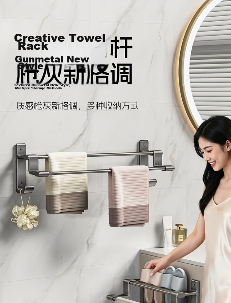 Taoshi No-Drill Space Aluminum Bathroom Wall-Mounted Double-Layer Towel Rack 70cm 1