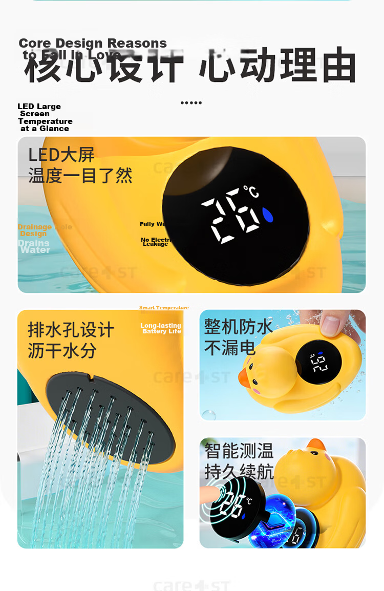 Care1st Baby Bath Toy Electric Shower Duck Children's Water Play Multifunctional Electric Shower 3