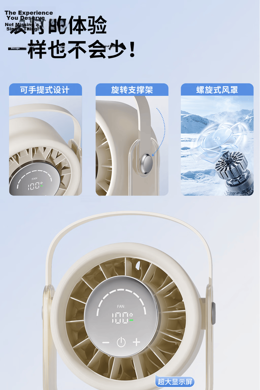 JD Jingzao Desktop Fan with Remote Control, Small Quiet Portable Fan, Long Battery Life, Bedside Office Dormitory Outdoor Handheld Fan 9