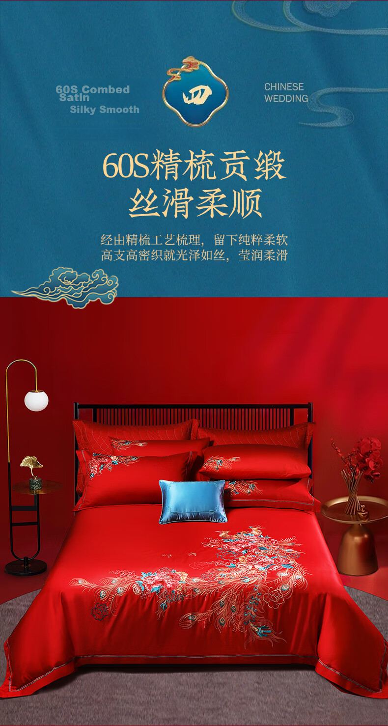 FUANNA Home Textile Wedding 6-Piece Set 60-Count Long-Staple Cotton Bed Sheet and Duvet Cover Pure Cotton Wedding Embroidered Set 203*229cm 5