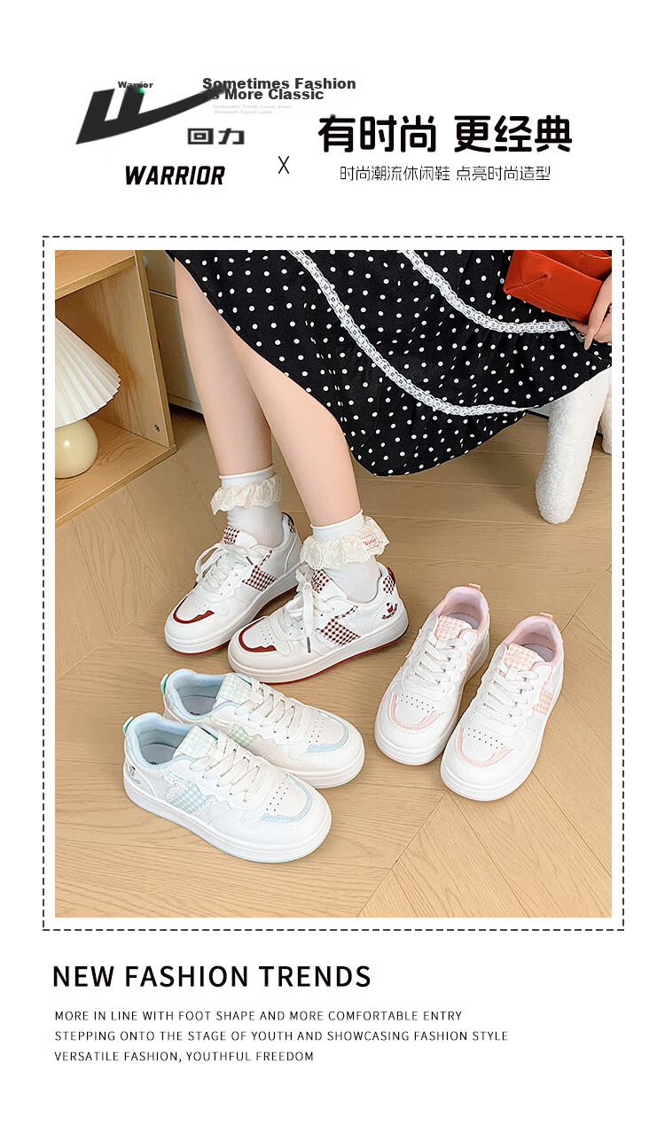 Warrior Women's Thick-Soled Spring and Autumn Casual Sneakers, Sweet and Versatile Student Sports Shoes, White and Green, Size 40 1