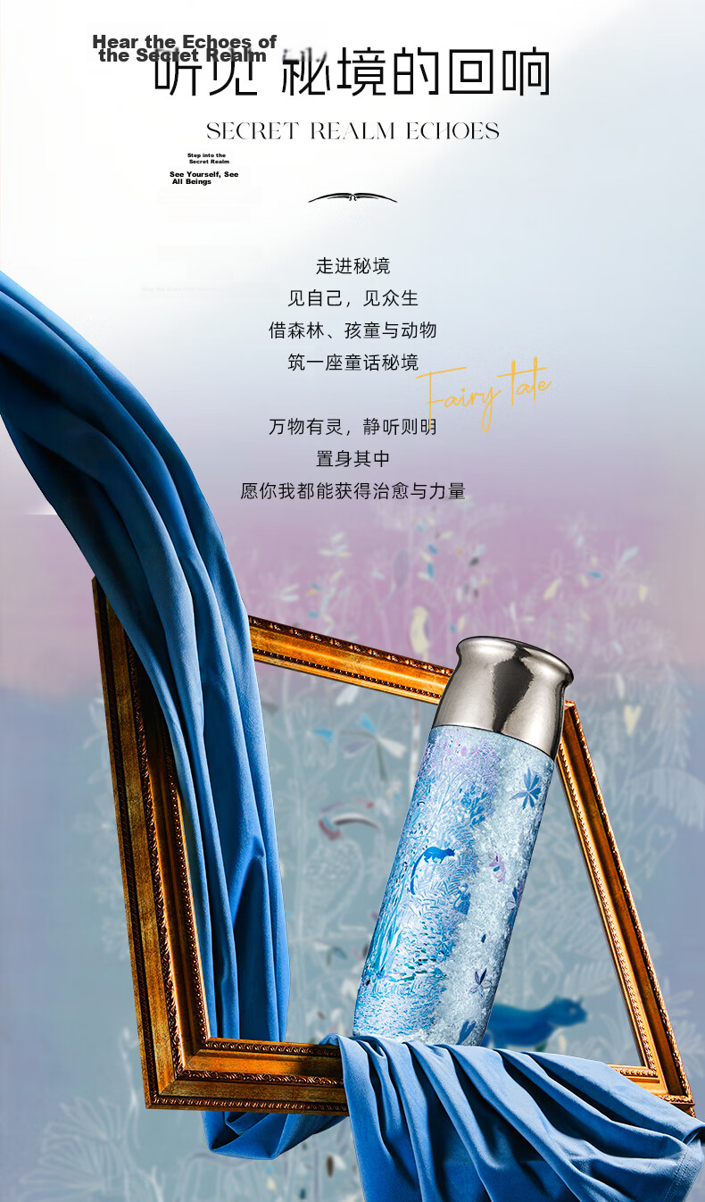 Feijian Artist Collaboration Secret Realm Series Pure Titanium Insulated High-End Tea Steeping Cup High-Value Holiday Gift Titanium Cup 4