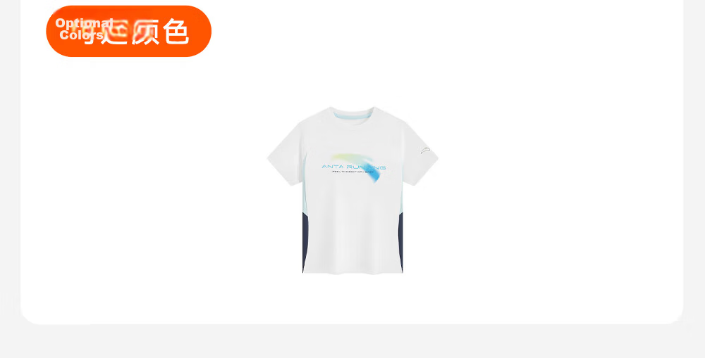 Anta Kids Short Sleeve T-Shirt Toddler Baby Summer 2026 Breathable Cool White Tee 352629104 23
