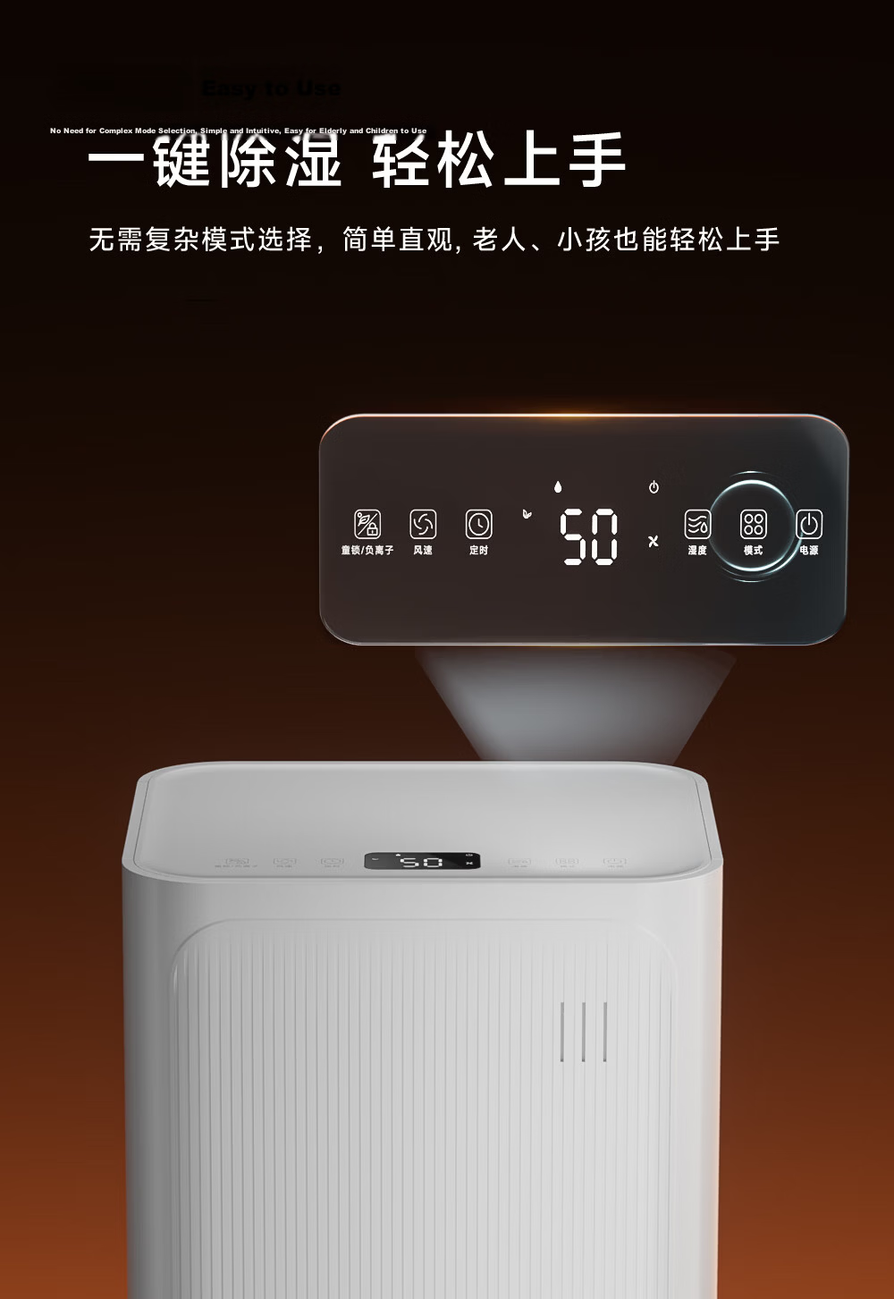 Zhuimi Intelligent Dehumidifier, Quiet DD12, Efficient Dehumidification for Home Use, Moisture Removal Machine, for Humid Seasons And Rainy Days, Suitable for Living Room And Bedroom, Prevents Mold Growth, 12L/day Capacity, Covers 20 Square Meters 10