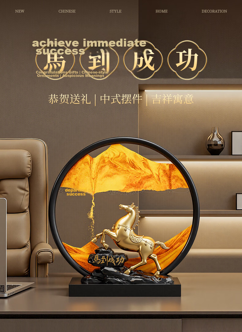 BHM Horse Success Horse Figurine Sand Art Wealth Feng Shui Living Room Office Desktop Decoration High-End Housewarming Gift 1