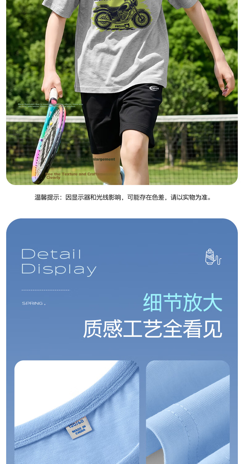 Piggy Banner Boys Summer Set Pure Cotton Short Sleeve and Shorts 2-Piece 2026 New Kids Sports Casual Wear 13