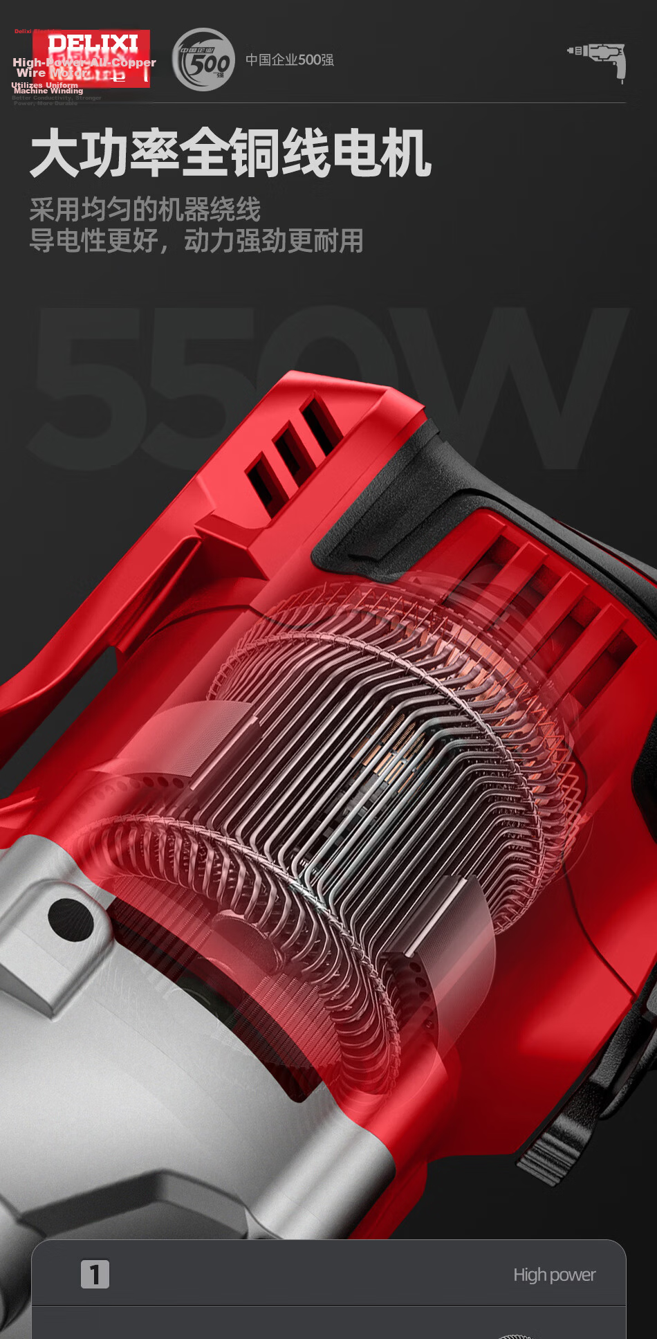 DELIXI ELECTRIC Corded Electric Drill Multi-Function Handheld Screwdriver Power Tool 6