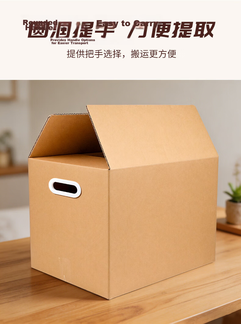 Renxi Thickened Moving Boxes with Handles 40x30x30cm 5-Pack Office Packing Boxes Courier Storage Moving Organizer Customizable 5