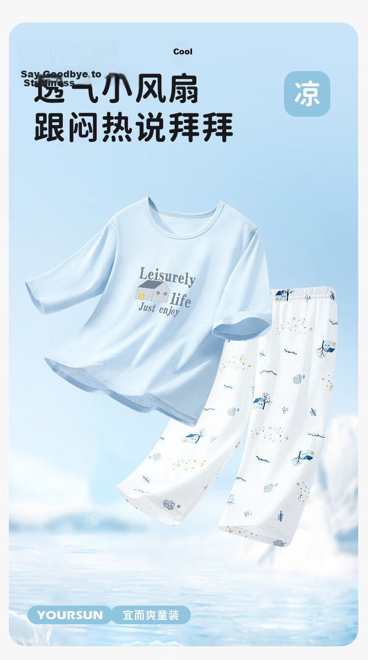 Yiershuang Boys' Summer Mid-Sleeve Cotton Pajama Set for Kids, Teen Boys' Home Air-Conditioned Wear 1