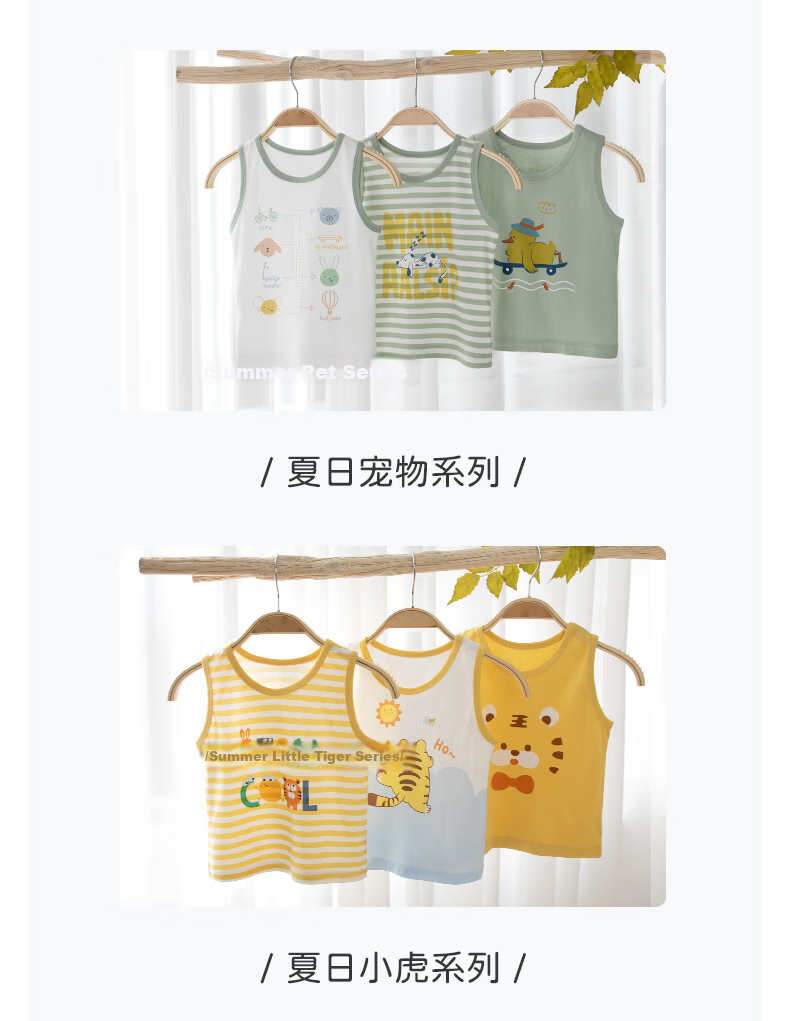 Yingbeiyi 3-Pack Children's Summer Vest Thin Breathable A-Class Sleeveless Tank Top for Boys and Girls Baby 22