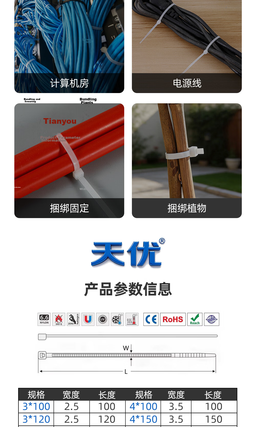 Tianyou Nylon Cable Ties Large Thickened Wear-Resistant Small Bundling Ties Computer Wire Management White 3.6mm x 250mm - 250 Pieces 11