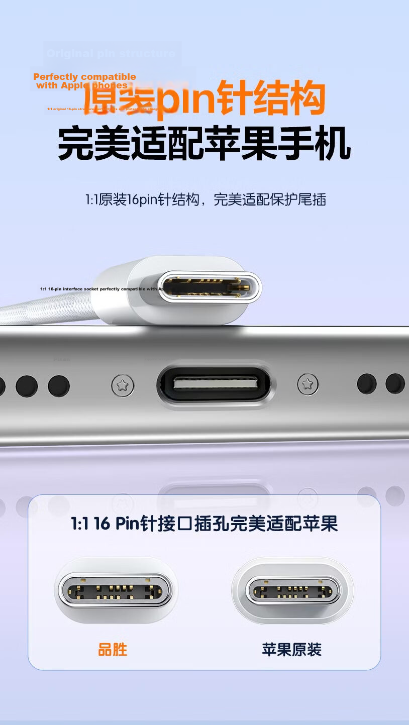 Pisen Apple 17 Charging Cable Dual-Head Type-C Data Cable PD 60W Fast Charge CTOC Car Charger Compatible with iPhone 16 Pro Max/15 Tablet Huawei Xiaomi Laptop 2m 2