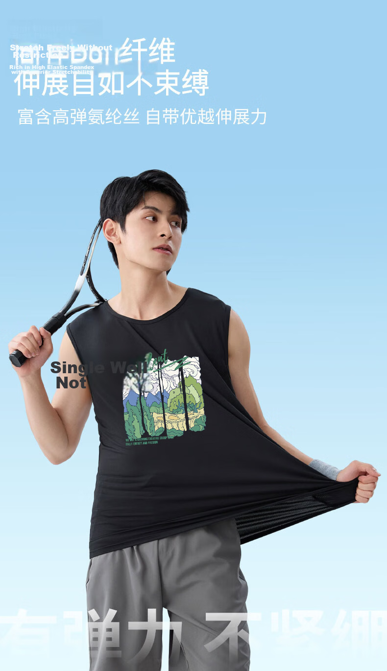 Baleno Men's Ice Silk Sleeveless Vest 2026 Summer New Mesh Breathable Cooling Quick-Dry Lightweight Sports Tank Top T-Shirt 7