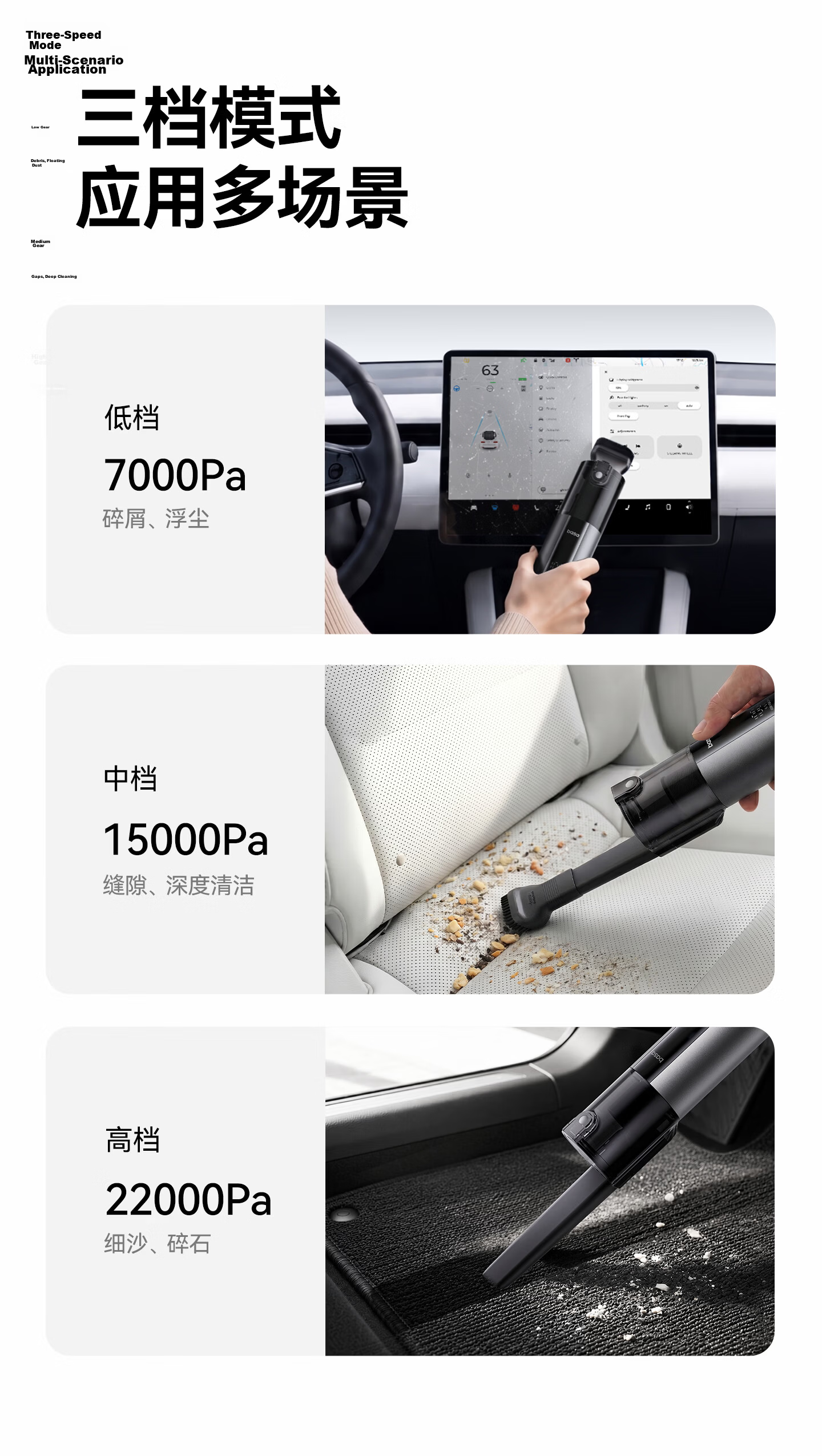 Basa Car Vacuum Cleaner High Suction Power Long Battery Life Wireless Handheld Mini Portable 22kPa M7 Aluminum Alloy Material 15