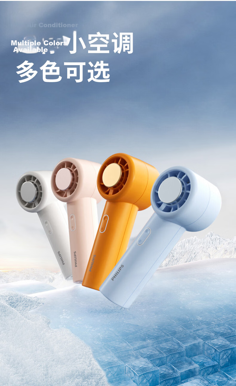 PHILIPS Handheld Fan High-Speed Powerful USB Rechargeable Portable Mini Fan Outdoor Picnic Electric Fan ACR2124MPF/93 8