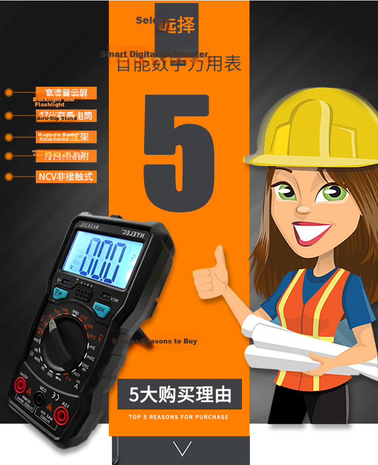 HYELEC MAS830L Digital Multimeter 5