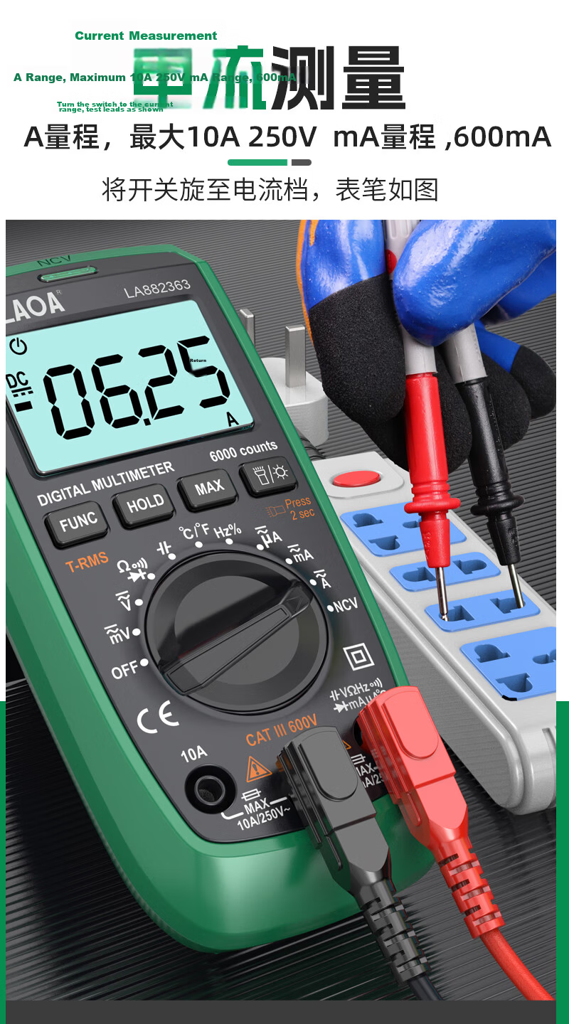 LAOA Fully Automatic Intelligent Anti-Burn Universal Multimeter 6000 Counts Auto Range Digital Multimeter LA882363 11