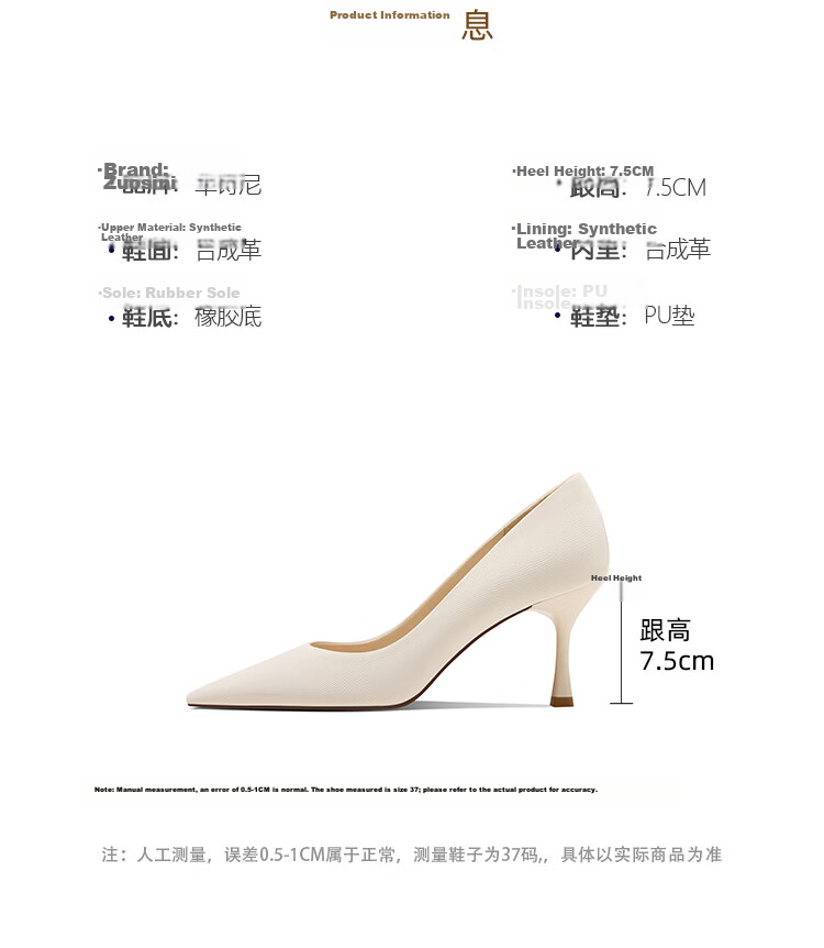 Josiny Pointed Black High Heels Spring 2026 New Commuter Work Shoes Simple Women's Low-Cut Black Pumps Size 37 3