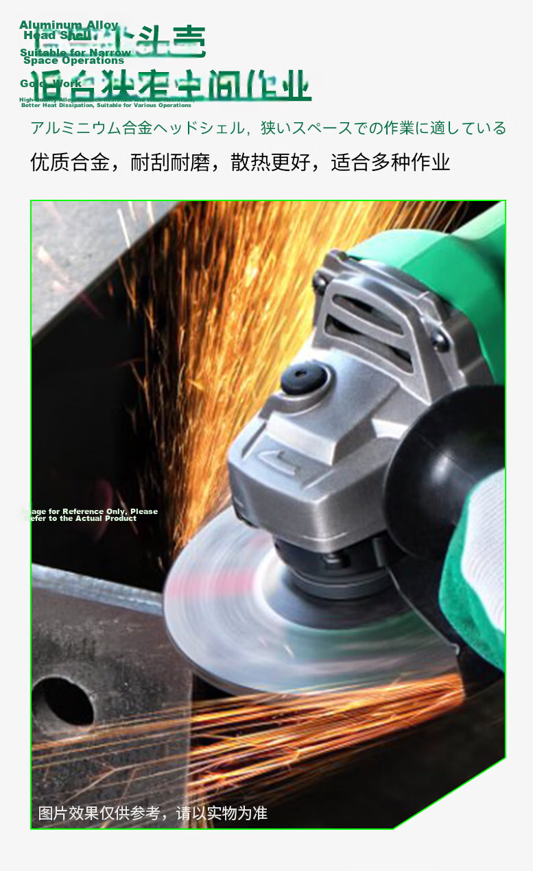 Gaoyi Gongji G10VE2 AC Brushless Variable Speed Angle Polisher 1200W 100mm Small Shank Angle Grinder 6