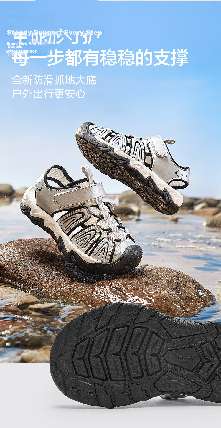 Balabala Kids Sandals Boys Sports Shoes 2026 Summer New Breathable Non-slip Closed-toe Mesh Water Shoes for Boys 4