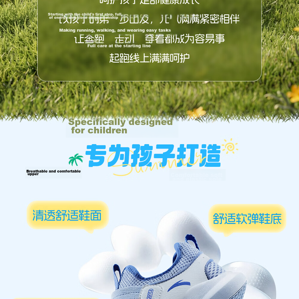 Anta Kids Sports Shoes 2026 Summer Slip-On Breathable Mesh Running Casual Shoes A22629968 3