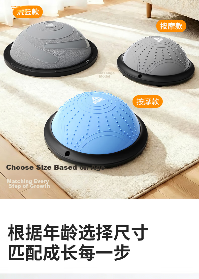 Peak Balance Wave Speed Ball Children's Half-Sphere Balance Ball Adult Yoga Ball Core Sensory Integration Training Thickened Explosion-Proof Gray 46cm 23