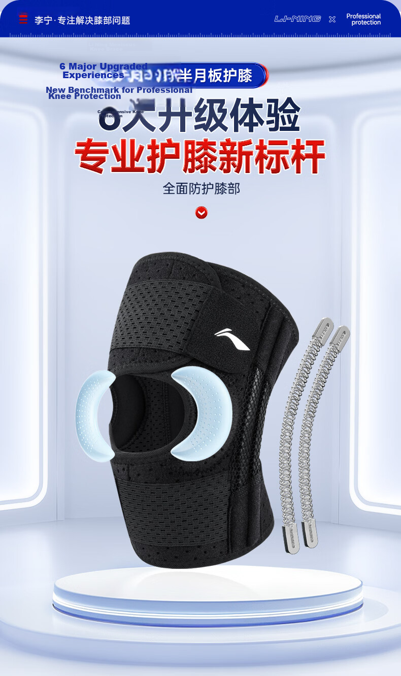 LI-NING Summer Thin Knee Brace Meniscus Injury Sports Protective Joint Knee Support for Men and Women Hiking Basketball Running Walking 4