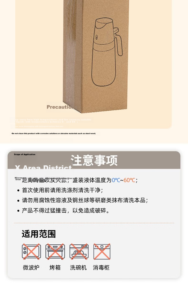 ASD Oil Dispenser Spray Bottle Dual-Use Atomizing Edible Oil Glass Bottle Kitchen Household Oil Control Non-Stick 17