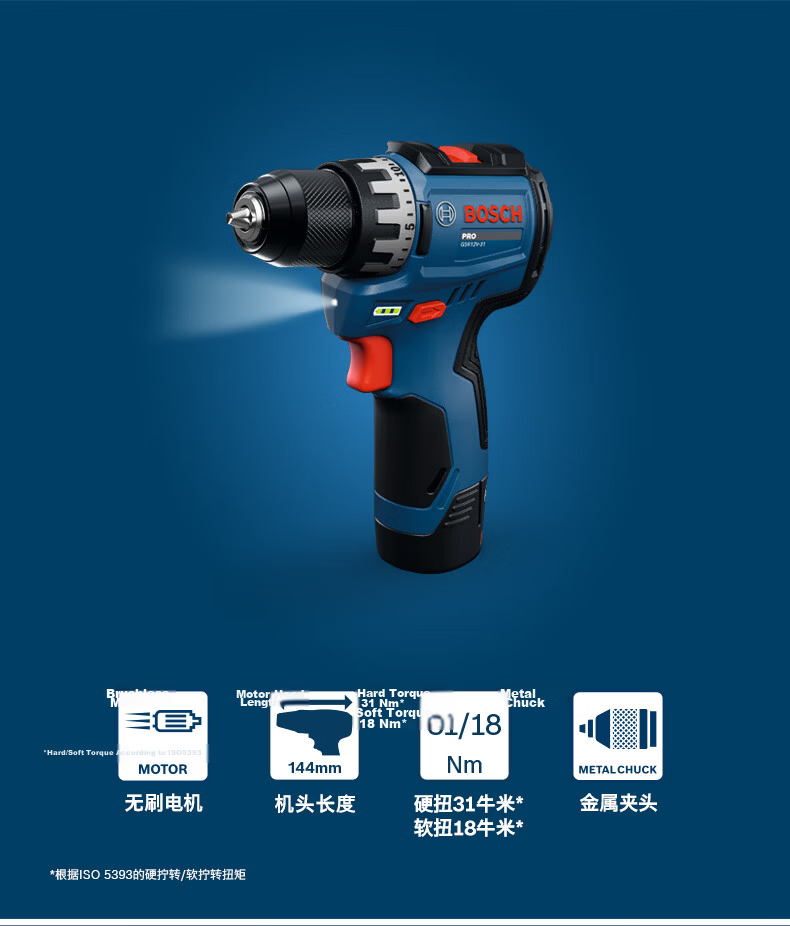BOSCH 12V Lithium-Ion Brushless Cordless Screwdriver Drill GSR12V-31 2.0Ah Battery and Charger Kit 2