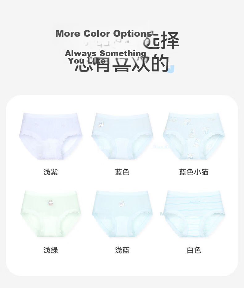 Jiusuiban Ice Silk Children's Underwear Girls Spring Summer Moisture-Wicking Ultra-Thin Cooling Triangle Panties Silk Antibacterial Shorts 7A 9