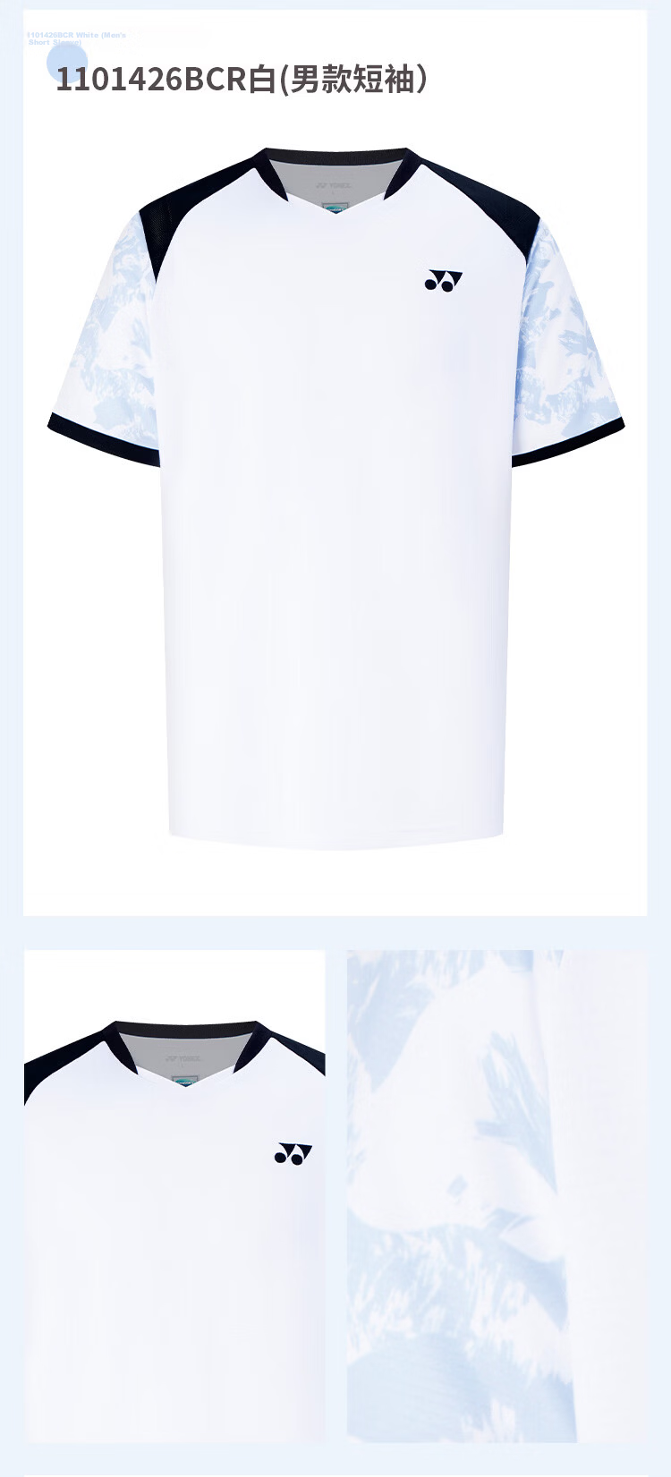 YONEX Badminton Shirt Sweat-Absorbing Quick-Dry Running Fitness Sports Short Sleeve T-Shirt 2100126BCR Pearl Blue M 7
