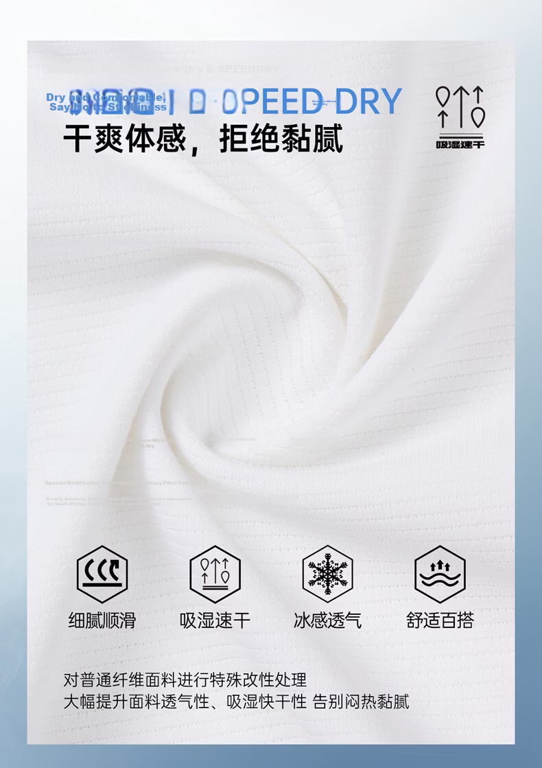 ERKE Summer New Sports Set Short Sleeve and Shorts (2 Pieces) Ice Cool Quick-Dry Moisture-Wicking Outdoor Casual Wear 2