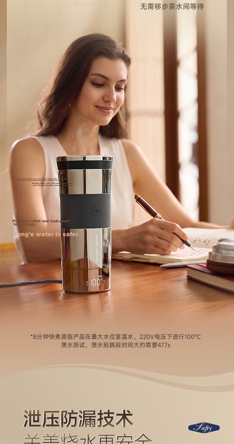 Morphyrichards 26th Anniversary Portable Electric Kettle 316L Stainless Steel Travel Water Heater Insulated Automatic Temperature Control Kettle MR6068 15