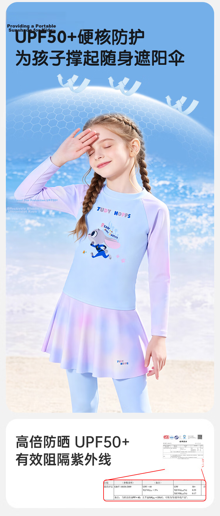 Disney Girls Quick-Dry Swimwear Set Summer Long Sleeve Split Skirt Style Sun Protection Swimsuit Pink Blue 140 4
