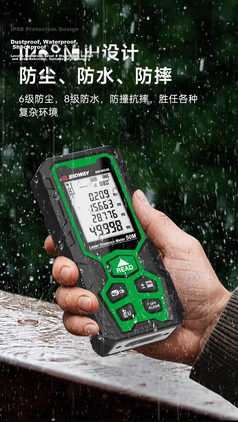 SNDWAY SW-WR70 IP68 Waterproof Laser Distance Meter Infrared High-Precision Electronic Laser Rangefinder with Red Light 4