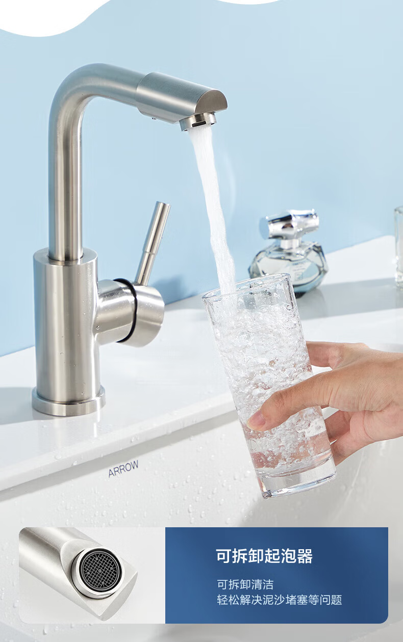 ARROW YJ 304 Stainless Steel Rotatable Hot and Cold Bathroom Basin Faucet 10