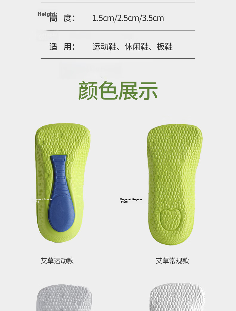 FOOTOPPO Cloud-Like Height-Increasing Insoles for Men, Summer Shock-Absorbing Breathable Inner Height-Increasing Pads for Men's Military Training, Long-Standing Leather Shoes And Sneakers Insoles 13