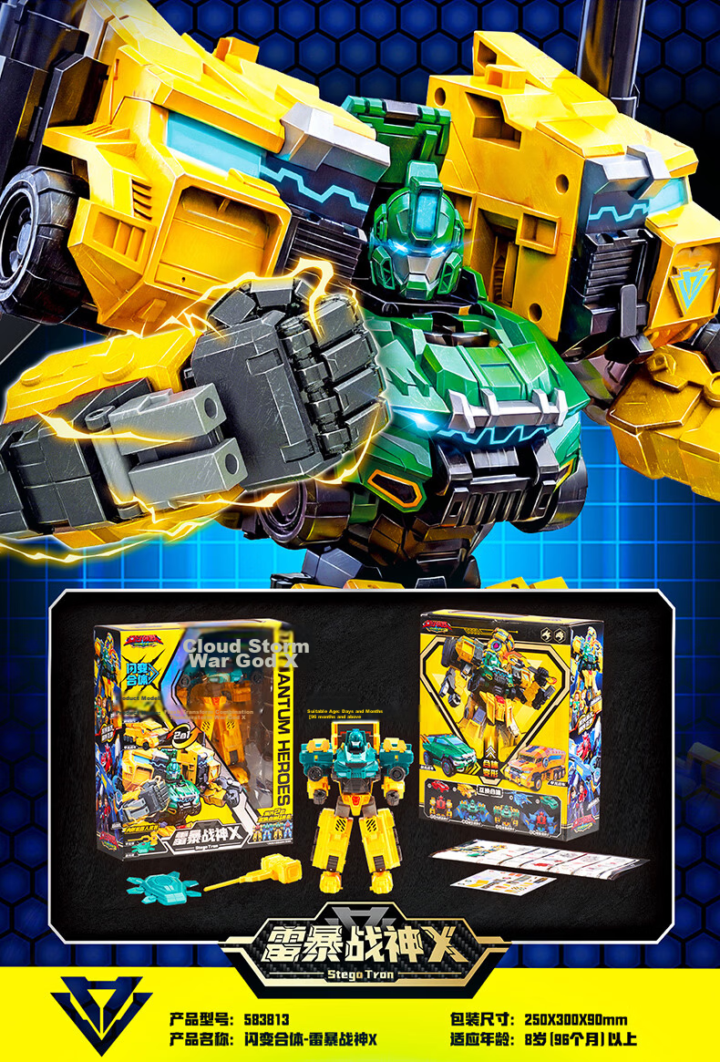 AULDEY Quantum Squad Transformable Robot Action Mecha Toy Flash Fusion - Supersonic War God X Kids Toy Gift 8